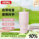 膳魔師（THERMOS）保溫杯拎拎杯860ml男女兒童吸管水杯子伴手禮生日禮物TSKP-PK