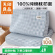 無(wú)印良品A類(lèi)全棉乳膠枕套 100%純棉可水洗記憶棉枕頭套一對裝 60x40cm