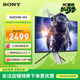 索尼（SONY）INZONE 英縱 M3 顯示器27英寸 高端游戲電競電腦顯示屏 240Hz高刷新 HDR400 IPS面板 1ms GtG INZONE M3