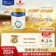 美素佳兒（Friso）皇家幼兒配方奶粉3段（1-3歲幼兒適用）800g*6罐 乳鐵蛋白