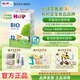 喜寶（HiPP）德國經(jīng)典版BIO有機嬰幼兒配方奶粉  原罐母嬰配方 DHA  進(jìn)口奶粉 【單盒】12段 12月以上（效期26.12）