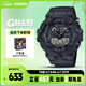 卡西歐（CASIO）手表男士G-SHOCK運動(dòng)學(xué)生電子日韓表送男友禮物GA-700BCE-1A