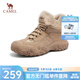 駱駝（CAMEL）丑萌工裝馬丁靴女鞋年厚底高幫鞋女登山鞋 L24W283645R 卡其色 （加絨款） 39