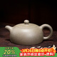 百年利永 宜興紫砂壺純全手工原礦青段泥半月壺功夫茶具泡茶壺