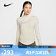 耐克（NIKE）【滔搏運動(dòng)】女子AS W NK SWIFT DF UV HZ TOP長(cháng)袖T恤 IO0252-047 L