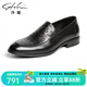 沙馳男鞋 秋季新品商務(wù)休閑鞋鴕鳥(niǎo)紋皮鞋套腳舒適輕便商場(chǎng)同款 黑色（402242195Z） 42 歐碼（國碼43）