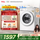 TCL超旋風(fēng)V3R滾筒洗衣機全自動(dòng)洗烘一體10KG家電1400轉1.2洗凈比家電國家補貼以舊換新G100V3R-HB
