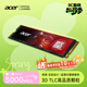 宏碁（acer）2TB SSD固態(tài)硬盤(pán) M.2接口(NVMe協(xié)議) N5000系列 暗影騎士擎｜NVMe PCIe 4.0（5000MB/s讀速）