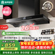 容聲家用抽油煙機大吸力靜音一級能效直流變頻26m3頂吸式歐式吸油煙機補貼以舊換新CXW-238-RST31