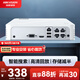 HIKVISION?？低暰W(wǎng)絡(luò )高清硬盤(pán)錄像機監控主機4路NVR安防監控APP手機遠程7104N-F1/4P