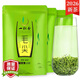 一杯香茶葉2026新茶綠茶毛尖茶500g明前春茶嫩芽袋裝【一斤裝】自己喝