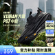 安踏天都丨戶(hù)外越野跑鞋男耐磨緩震防滑登山鞋防潑水徒步運動(dòng)鞋男 【V底耐磨防滑】基礎黑-5 42 (男8.5)
