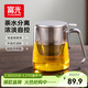 富光茶杯茶水分離男士泡茶玻璃喝水杯子辦公室高檔送禮花茶杯公道杯
