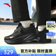 安踏（ANTA）萬(wàn)里pro丨商務(wù)旋扣精英免系帶2026春季新款慢跑男綜訓鞋112617772 【網(wǎng)面】基礎黑-3 42 (男8.5)