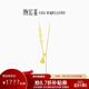 潮宏基 臻金弘黃金項鏈女足金葫蘆吊墜福牌錢(qián)幣套鏈送女友生日禮物 計價(jià) 4.65g 鏈長(cháng)約42cm+延長(cháng)鏈