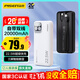 品勝【3C認證上飛機】充電寶自帶雙線(xiàn)20000毫安22.5W移動(dòng)電源適用蘋(píng)果17promax小米華為白戶(hù)外儲能電源