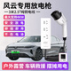 ROMADA奇瑞風(fēng)云t9放電插排icar03取電器t10放電插座a8新能源電動(dòng)汽車電源戶外對(duì)外放電插頭轉(zhuǎn)換器插線板 3米~2.5平方純銅線【最大功率4KW+收納袋】