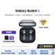 三星 【重磅新品】Samsung Buds4 自適應主動(dòng)降噪無(wú)線(xiàn)藍牙耳機/半入耳式耳機/翻譯耳機 曠宇黑