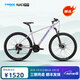 千里達M520山地自行車(chē)禧瑪諾24速桶軸油碟男女學(xué)生成人通勤上學(xué)上班單車(chē) 迷霧紫 24速 27.5*17推薦：165-190cm左右