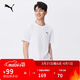 彪馬PUMA 純色寬松休閑短袖T恤男女款夏季運動(dòng)上衣 690409