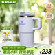 STANLEY保溫杯水杯巨無(wú)霸吸管杯大容量杯子保溫保冷時(shí)尚居家戶(hù)外男女禮物 【熱銷(xiāo)色系】露水藍- 591ml
