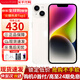 Apple蘋果【分期0首付】蘋果iPhone14 iphone14手機 雙卡雙待 全網通5G 智能手機 蘋果14 星光色 256GB+公開版+質保2年+配件禮包