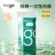 Freego純棉一次性?xún)妊澞信?全棉免洗5條獨立裝 旅行商務(wù)出差度假男灰2XL