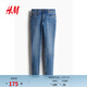 H&M女裝牛仔褲2026春季新款修身版型高腰鉛筆褲簡(jiǎn)約牛仔褲1207354 淺牛仔藍008 42 165/80