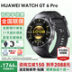 華為手表WATCH GT 6 Pro【國補15%】運動(dòng)玄璣感知兩周續航藍牙通話(huà)體溫血氧心率監測送男朋友禮物57 46mm曜石黑色丨國補拍這個(gè)鏈接
