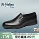 金利來(lái)（Goldlion）男鞋輕便套腳都市商務(wù)正裝皮鞋58001004401A黑色41