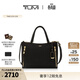 TUMI/途明VOYAGEUR女士托特包托特包 黑色拼金色/0196605DGLD