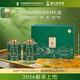 貢牌2026新茶上市 綠茶西湖龍井茶AAA特級250g明前禮盒裝源頭直發(fā)
