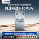 上贊 S2隨身wifi 免插卡wifi 6流量4g路由器WiFi無線網卡移動上網卡流量卡三網通
