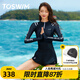拓勝（TOSWIM）度假分體泳衣女微胖保守長(cháng)袖遮肉顯瘦游泳衣遮肚溫泉防曬海邊泳裝 【原海極光】泳衣+短褲+送泳帽 M 【高160-164cm/重45-53kg】