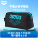 阿瑞娜（arena）游泳包大容量干濕分離防水專(zhuān)業(yè)裝備手提便攜多倉收納包男女通用