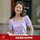 茵曼（INMAN）夏季小眾泡泡袖寬松氣質(zhì)法式顯瘦方領(lǐng)短袖T恤女上衣 丁香紫 S