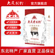 大慶【廠(chǎng)家直營(yíng)】大慶老奶粉全脂甜奶粉成人奶粉全家營(yíng)養奶粉400g