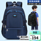 viney書(shū)包小學(xué)生兒童書(shū)包三四五六年級雙肩包初中高中男孩大容量背包電腦包3-6年級旅行包手提高顏值簡(jiǎn)約超輕便減負減重護脊休閑減壓戶(hù)外出游