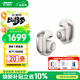 BOSEUltra 開(kāi)放式耳機（線(xiàn)下門(mén)店體驗） 無(wú)線(xiàn)藍牙耳機掛耳式 耳夾式設計 驍龍暢聽(tīng) 晨霧白