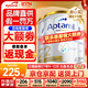愛(ài)他美（Aptamil）澳洲白金版 含DHA段葉黃素嬰幼兒牛奶粉保稅新西蘭原裝進(jìn)口 2段 3罐 【咨詢(xún)領(lǐng)大額劵 入群享好禮】