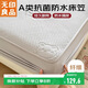 無(wú)印良品A類(lèi)防水床笠宿色家用1.8x2米床套罩床墊保護罩全包床罩 雅灰