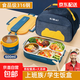 詩(shī)嘉麗保溫飯盒小學(xué)生學(xué)生專(zhuān)用上學(xué)兒童餐具316不銹鋼餐盒男生初 四格藍色-含餐具+湯碗+包 抗菌316L