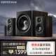 漫步者（EDIFIER）【重磅新品】S201MKII 藍牙音響 有源2.1音響無線低音炮Hi-Res雙金標(biāo) 藍牙V6.0 電腦音響 電視音響 全數(shù)字音頻處理