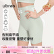ubras提臀收腹褲高腰塑形褲透氣無(wú)痕產(chǎn)后收小肚子內褲女三分褲鼠尾草L