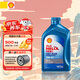 殼牌（Shell）汽機油 發(fā)動(dòng)機潤滑油 殼牌喜力 全合成機油 藍殼HX7 PLUS 5W-40 SP 1L