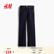 H&M女裝牛仔褲2025年秋季新款堆堆褲氣質(zhì)低腰喇叭牛仔褲1293853 深牛仔藍 36 160/68