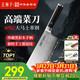 王麻子大馬士革鋼菜刀廚房專(zhuān)用 家用刀具切片切肉切菜刀【精美禮盒裝】