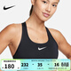 耐克（NIKE）運動(dòng)內衣女士新款支撐瑜伽訓練背心Bra健身快干休閑胸衣 DX6822-010 M