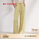 EP雅瑩女裝 真絲寬松顯瘦直筒褲 垂感西裝褲 商場(chǎng)同款6461A 綠色 M