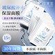 丁家宜（TJOY）玻尿酸補水保濕面膜28ml*15片男女士專用老牌國貨【送女友禮物】